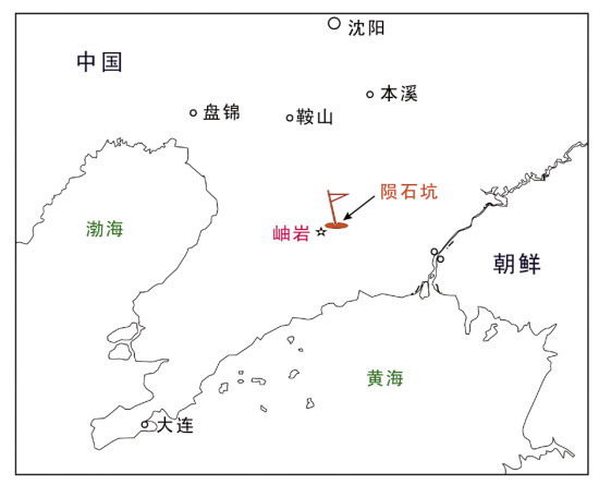 依兰县陨石坑具体位置图片