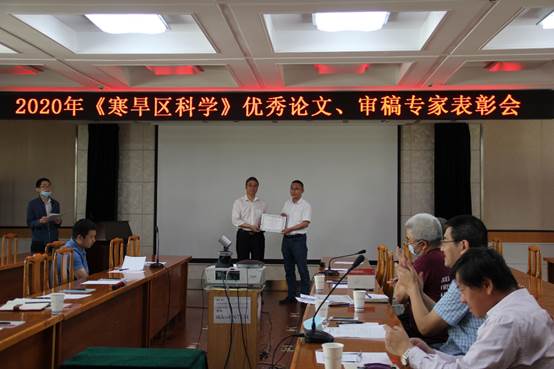 中国科学院兰州文献情报中心